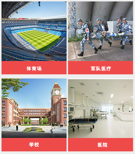 直杆折叠型担架